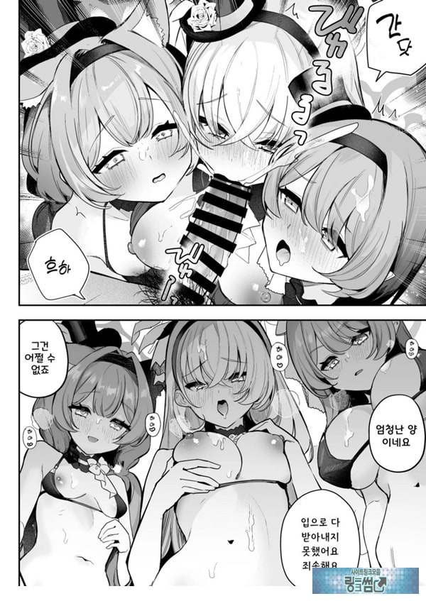 두근두근 아이돌 레슨