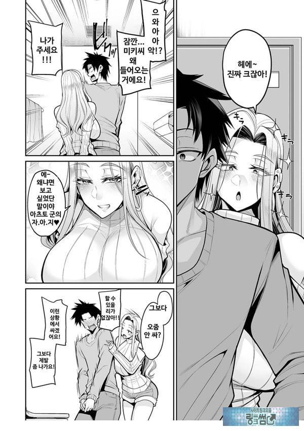 누나 친구에게 나의 xxx를 표적이 되고 있다
