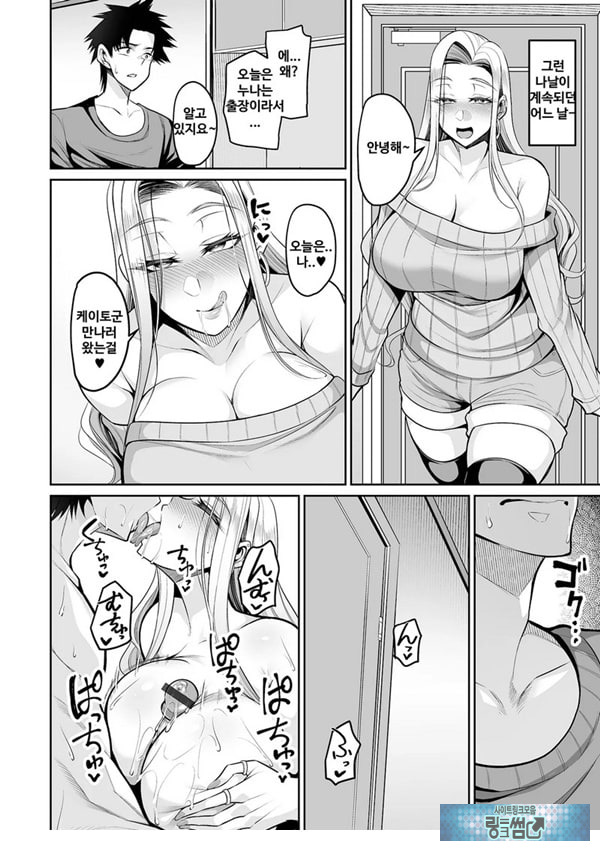 누나 친구에게 나의 xxx를 표적이 되고 있다