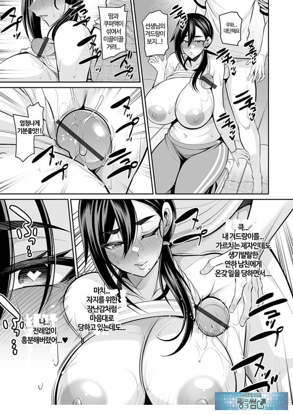 강면여교사는 유배되기 일쑤