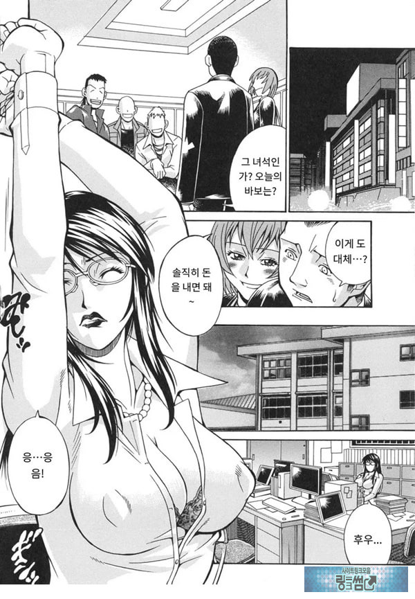 천사의 패배-전편