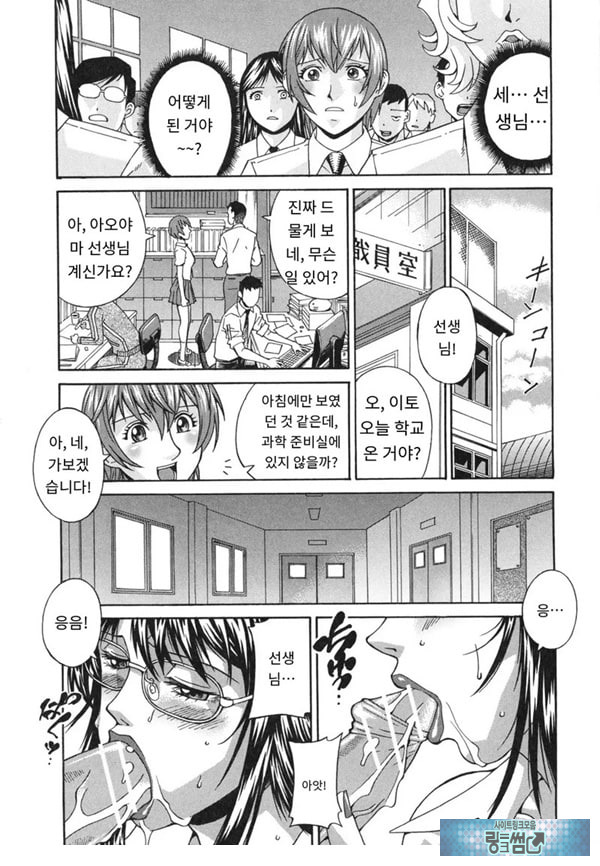 천사의 패배-후편