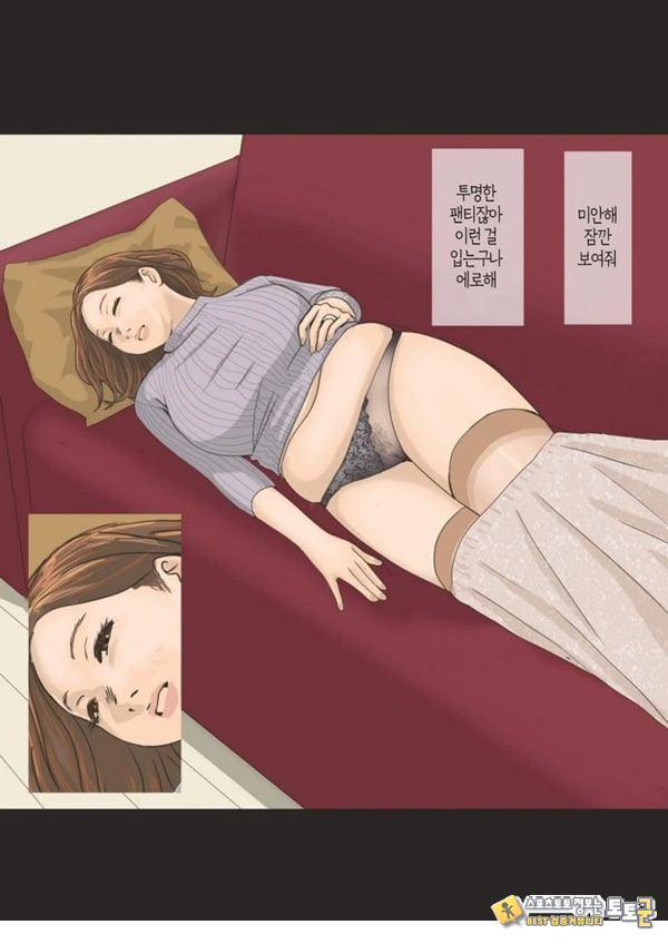 귀성한 아들에게 네토라레 당하다 귀성한 아들에게 네토라레 당하다