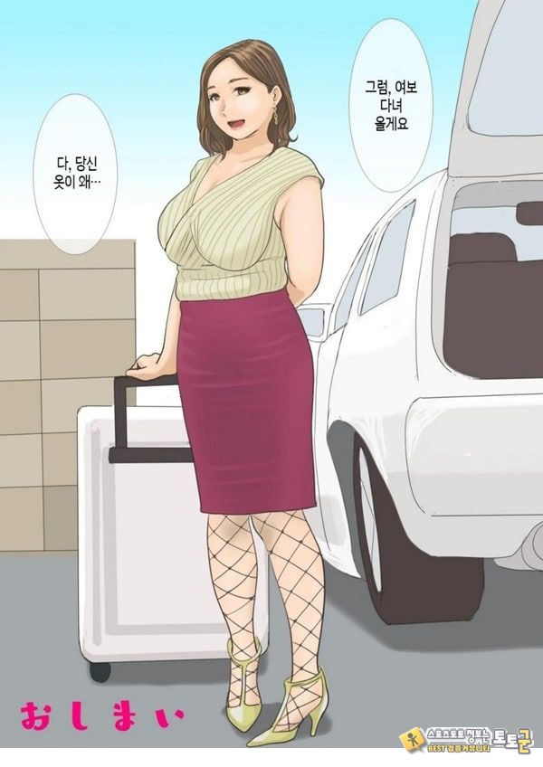 귀성한 아들에게 네토라레 당하다 귀성한 아들에게 네토라레 당하다