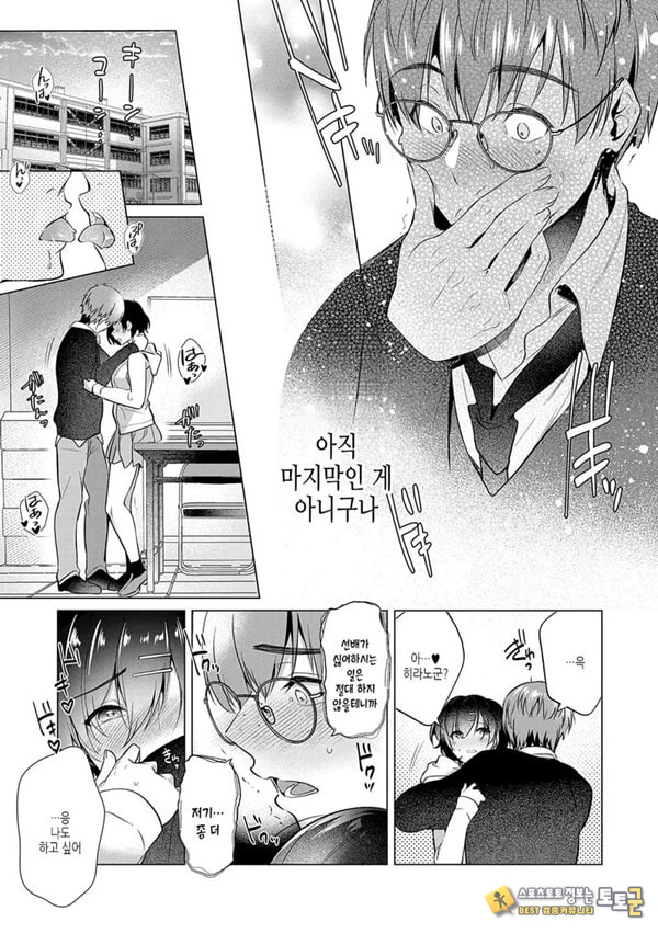 로스타임 버진 로스타임 버진