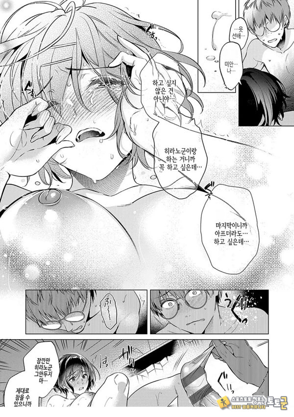 로스타임 버진 로스타임 버진