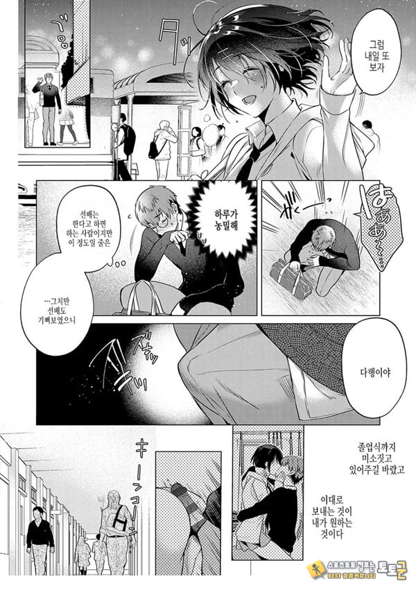 로스트버진 타임 로스트버진 타임