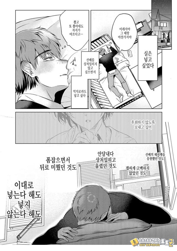 로스트버진 타임 로스트버진 타임