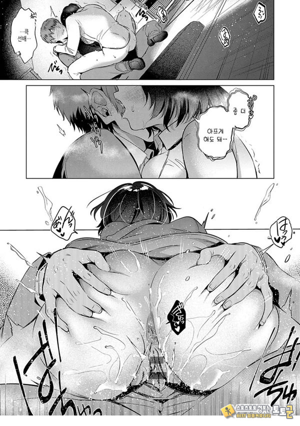 로스트버진 타임 로스트버진 타임