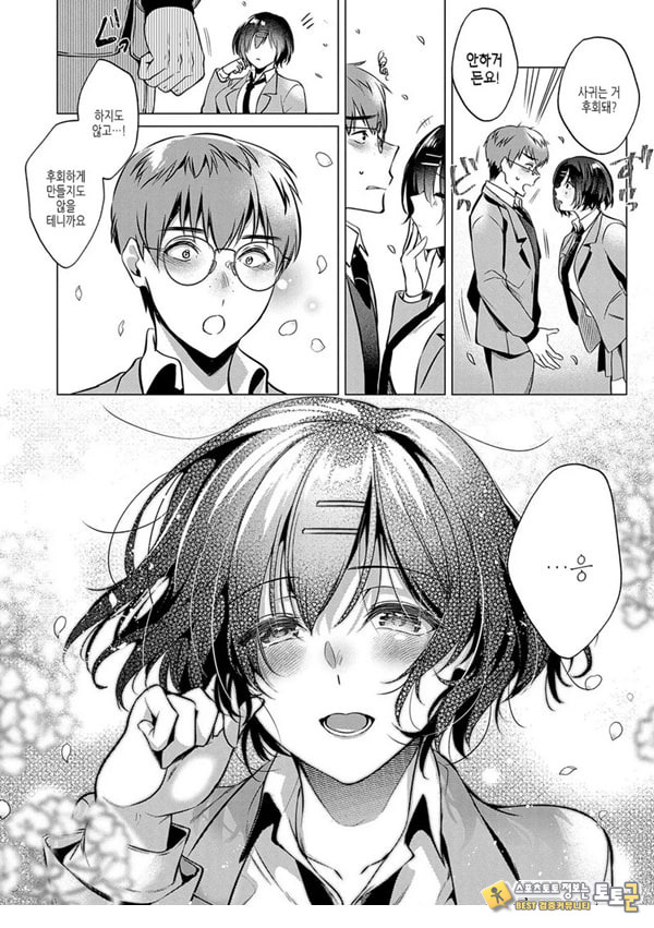 로스트버진 타임 로스트버진 타임