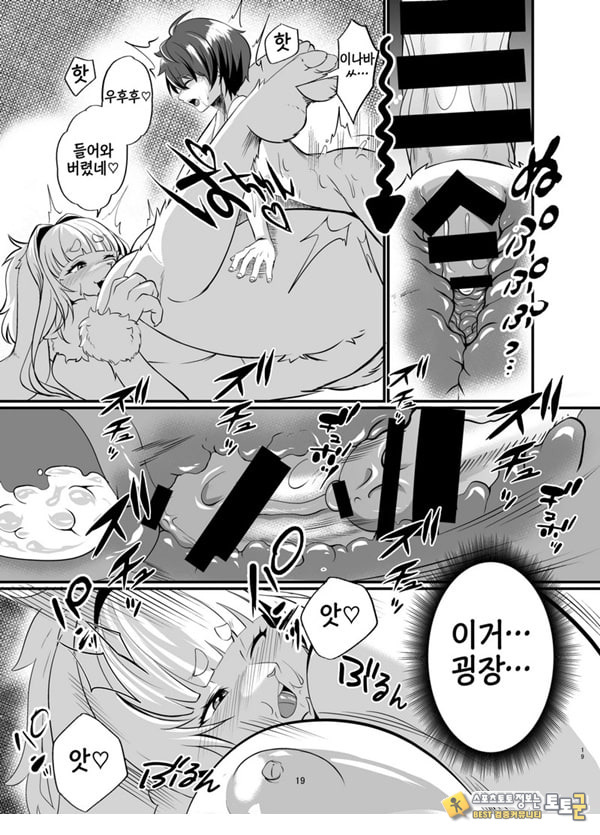 암컷수인 누나 집에 얹혀살기 암컷수인 누나 집에 얹혀살기