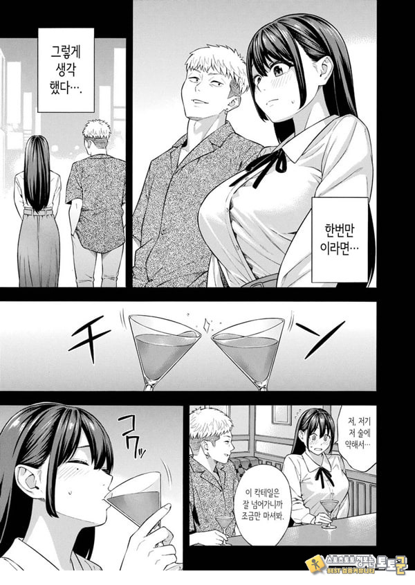 헌팅당해서 편리한 오나홀 취급받던 아가씨가, 어느샌가 개변태가 되어있던 자초지종 헌팅당해서 편리한 오나홀 취급받던 아가씨가, 어느샌가 개변태가 되어있던 자초지종