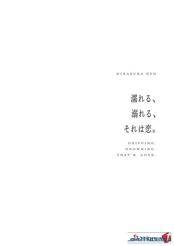 49일의 가시