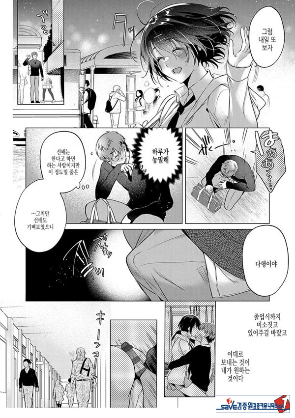 로스트버진 타임
