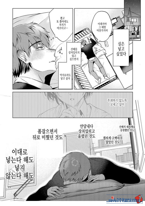 로스트버진 타임