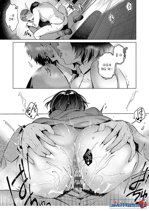로스트버진 타임