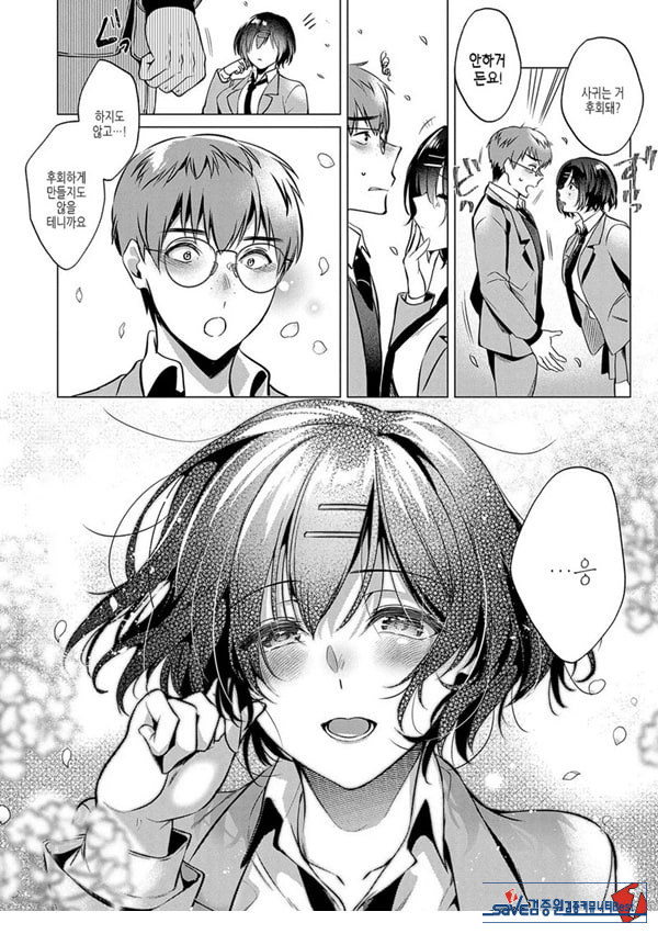 로스트버진 타임