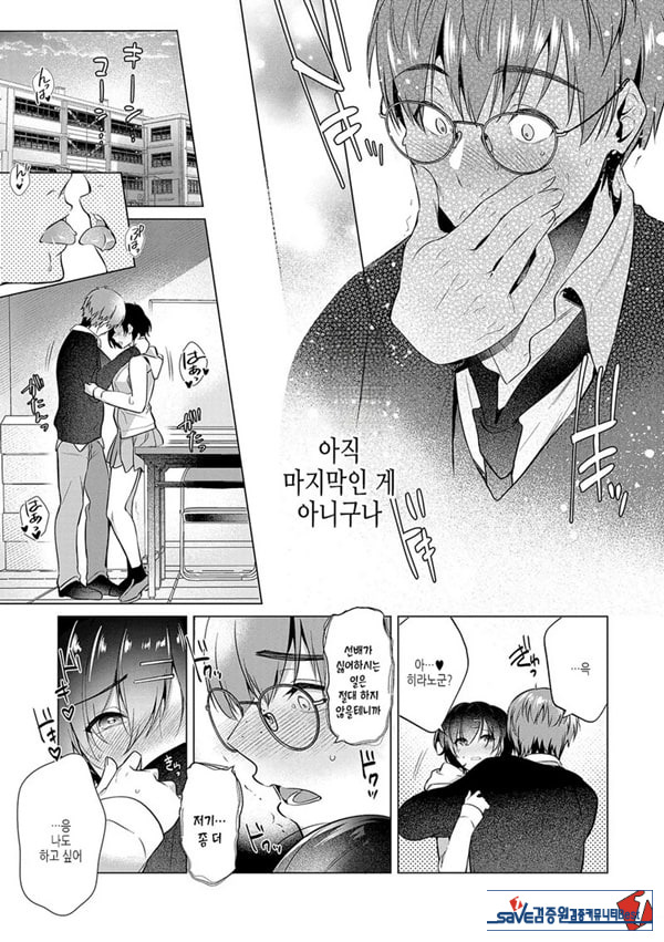 로스타임 버진