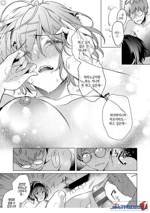 로스타임 버진