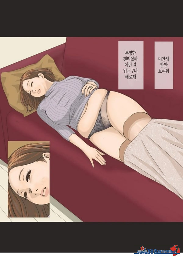 귀성한 아들에게 네토라레 당하다