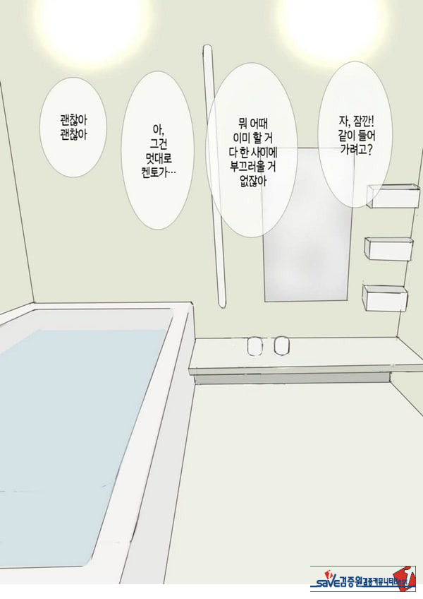 귀성한 아들에게 네토라레 당하다