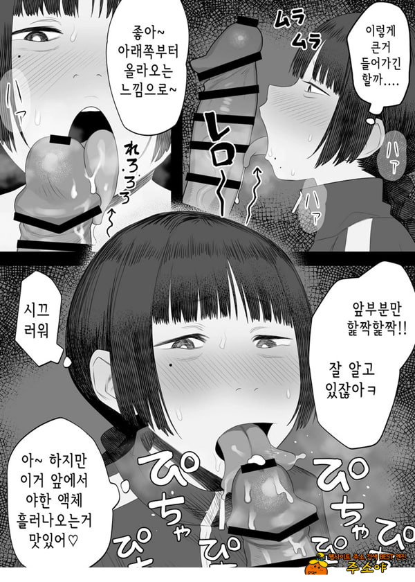 Vtuber의 빨간약