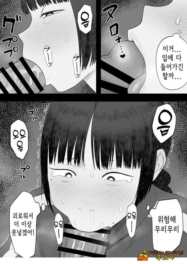 Vtuber의 빨간약