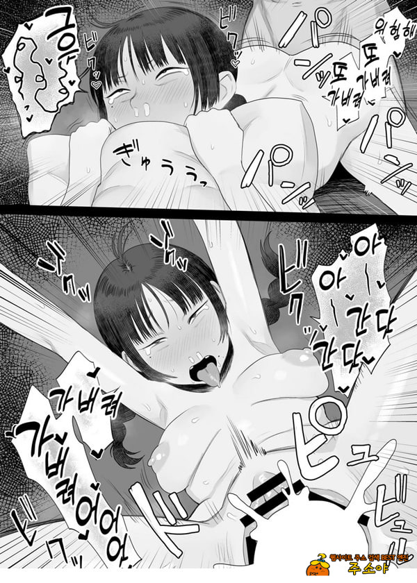 Vtuber의 빨간약