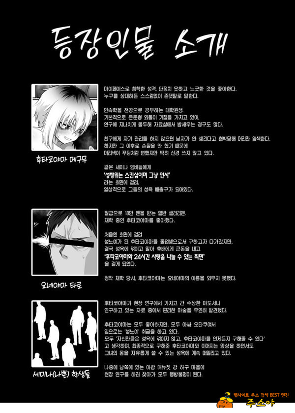후타코야마 씨는 빌리고 있습니다