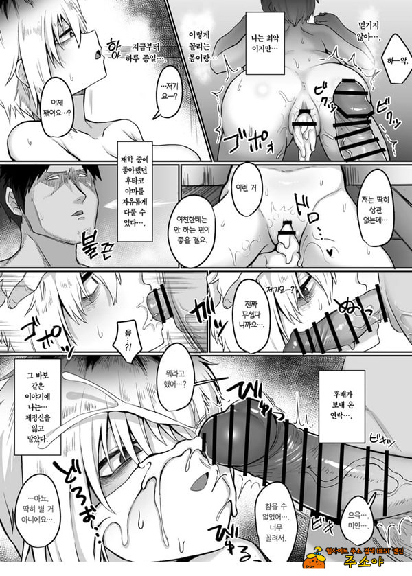 후타코야마 씨는 빌리고 있습니다