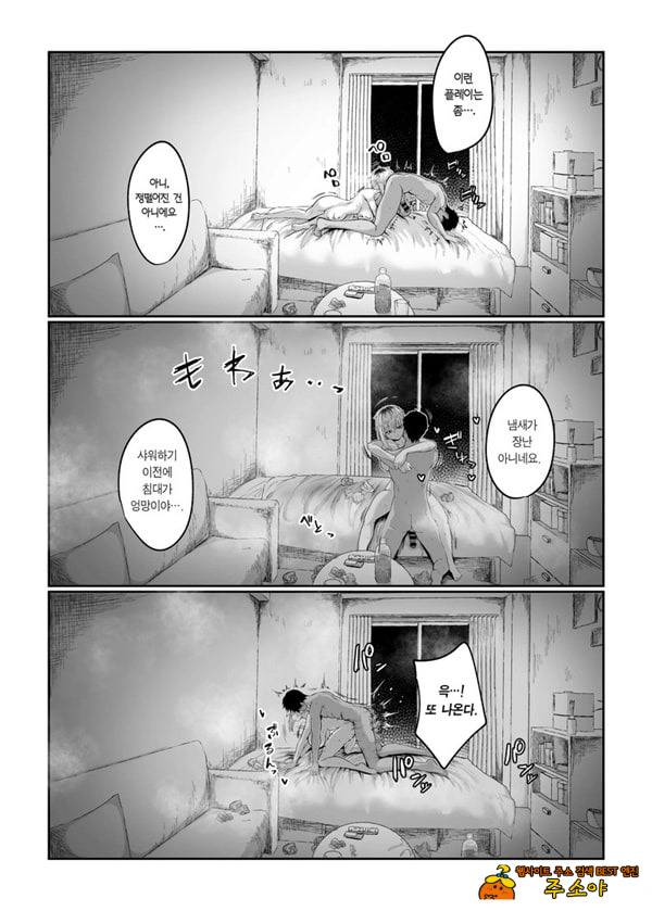 후타코야마 씨는 빌리고 있습니다