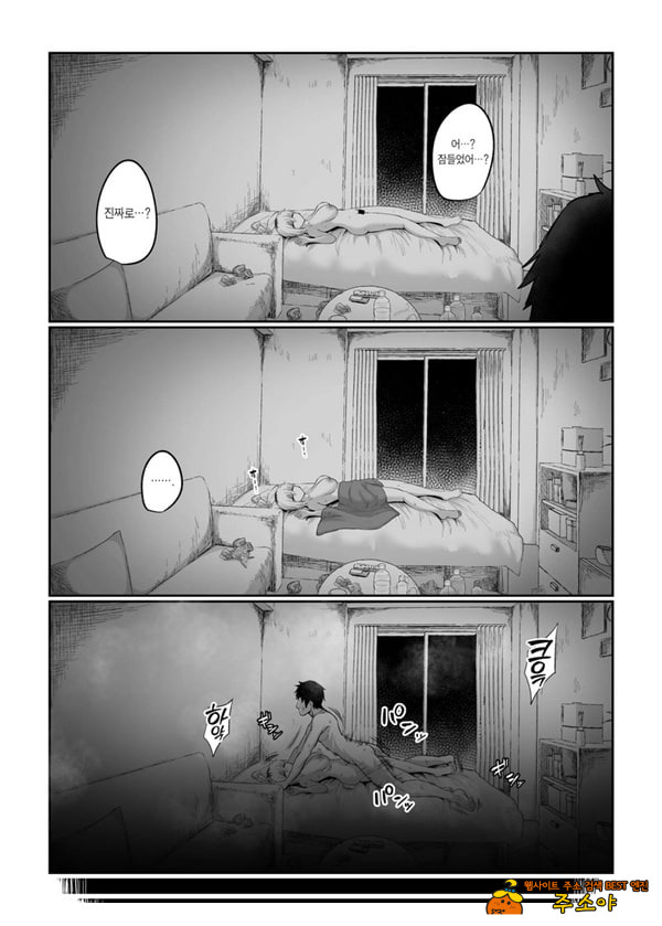 후타코야마 씨는 빌리고 있습니다