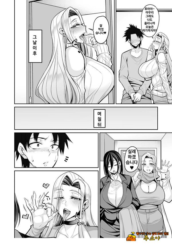 누나 친구에게 나의 xxx를 표적이 되고 있다 누나 친구에게 나의 xxx를 표적이 되고 있다