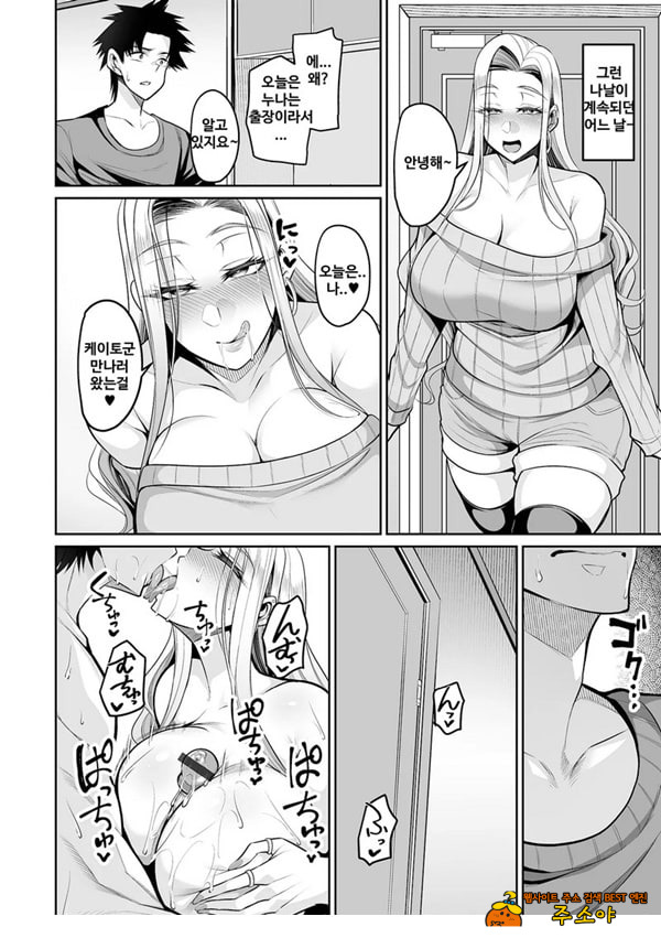 누나 친구에게 나의 xxx를 표적이 되고 있다 누나 친구에게 나의 xxx를 표적이 되고 있다