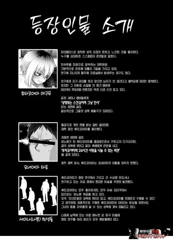 후타코야마 씨는 빌리고 있습니다