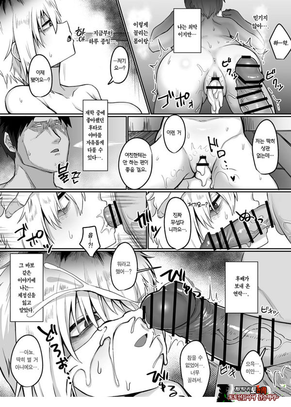 후타코야마 씨는 빌리고 있습니다