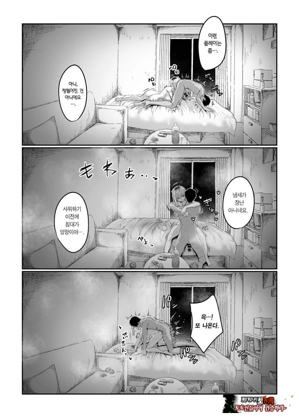 후타코야마 씨는 빌리고 있습니다