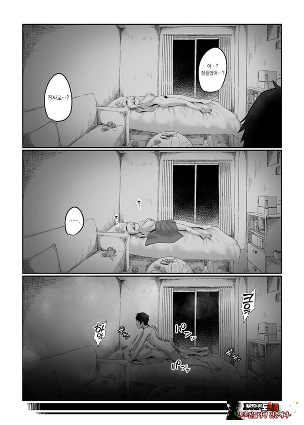후타코야마 씨는 빌리고 있습니다
