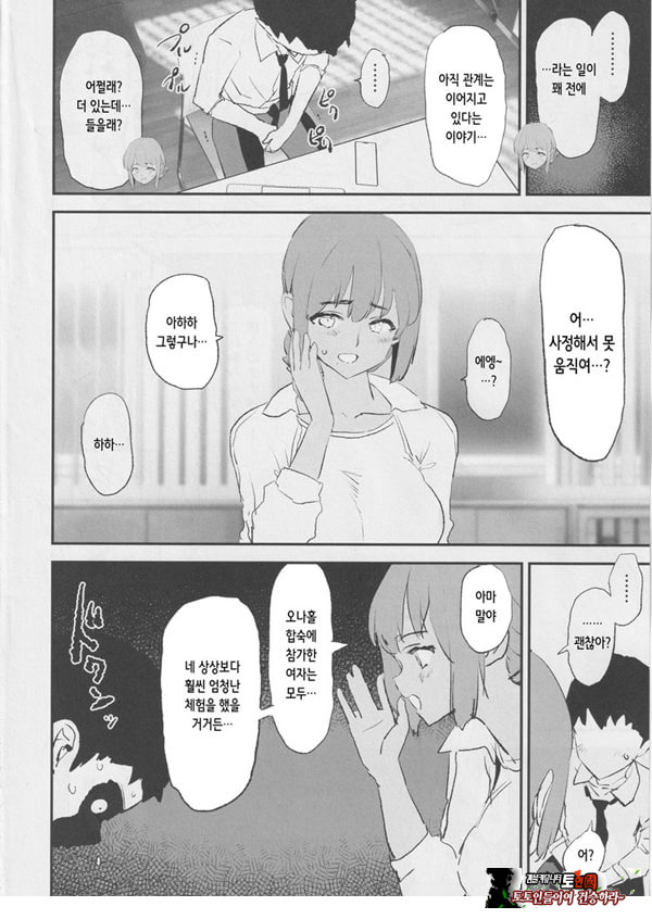 오나홀합숙 개변태 인터뷰 시이나 선배