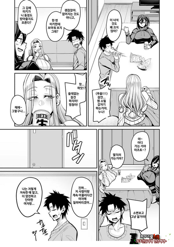 누나 친구에게 나의 xxx를 표적이 되고 있다