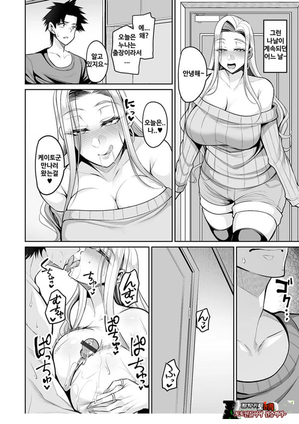 누나 친구에게 나의 xxx를 표적이 되고 있다