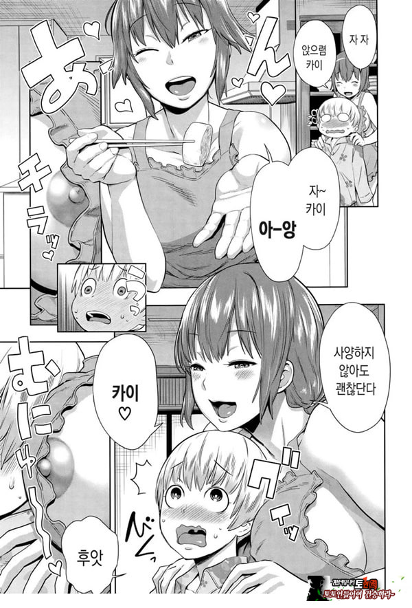 누나 마마의 분투