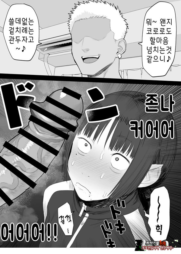 Vtuber의 빨간약
