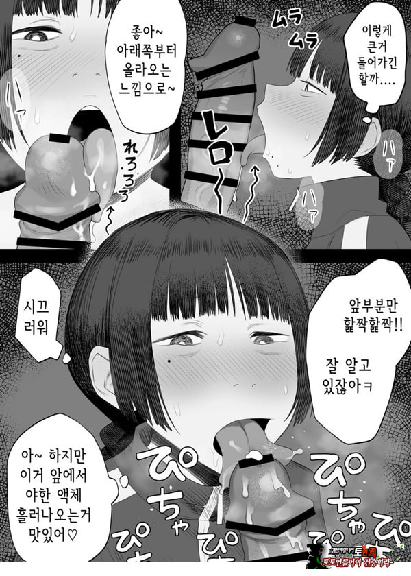 Vtuber의 빨간약