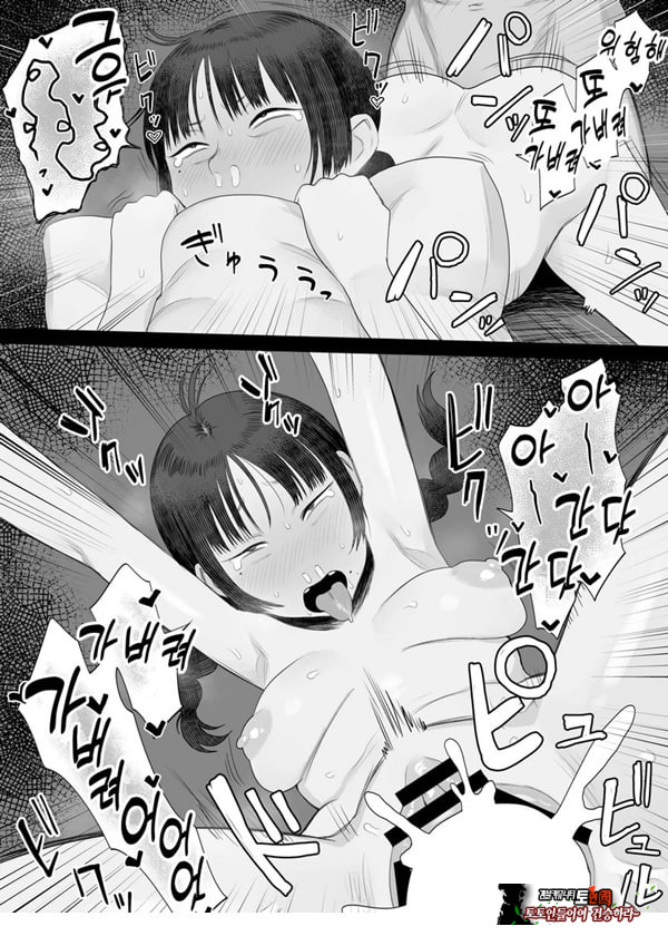 Vtuber의 빨간약