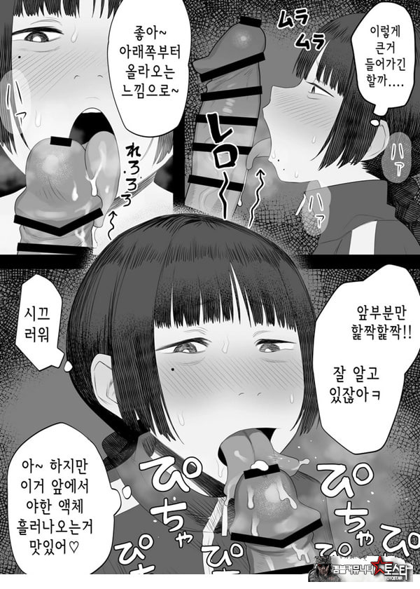 Vtuber의 빨간약