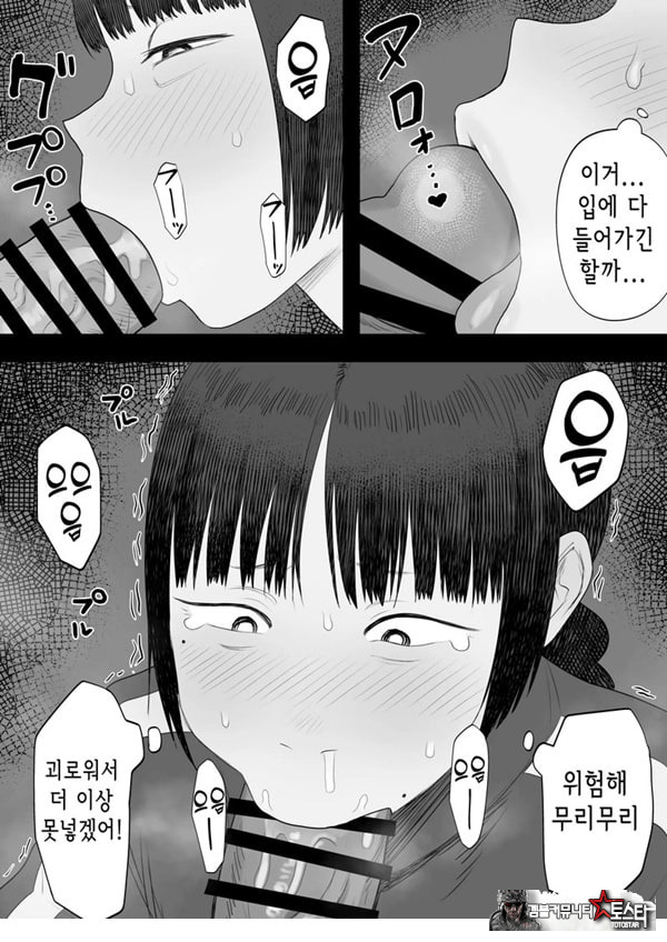 Vtuber의 빨간약