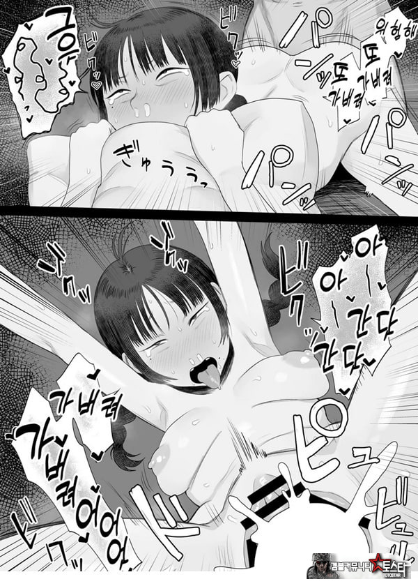Vtuber의 빨간약