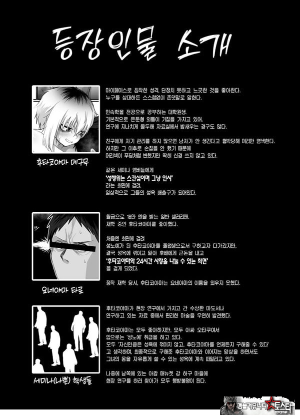 후타코야마 씨는 빌리고 있습니다