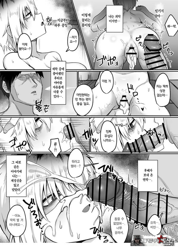 후타코야마 씨는 빌리고 있습니다